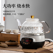 功夫茶烧水壶底部上水电水壶玻璃茶艺炉泡茶专用全自动小茶壶家用