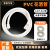 促销花洒管淋浴软管家用热水器洗澡防爆PVC塑料出水管日皇连管子