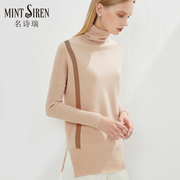 MintSiren中长款堆堆领打底100%纯羊毛衫包臀修身长袖高领毛衣女