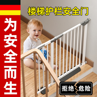楼梯护栏儿童安全门栏，防护栏婴儿门栏隔断门，宝宝宠物安全围栏门栏