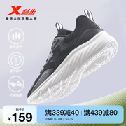 特步舒悦1.5男鞋跑步鞋，夏季网面透气运动鞋减震跑鞋鞋子