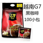越南G7黑咖啡2克X100小包芭恩中原黑咖啡粉健身熬夜进口200克
