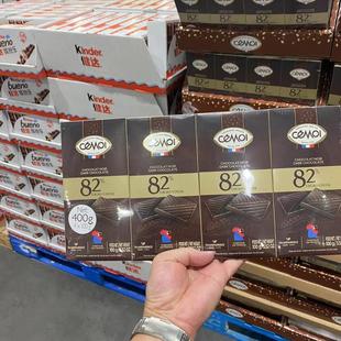 开市客 法国产CEMOI CHOCOLATE 82%黑巧克力排块100g*4送礼装