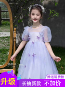 女童公主裙2024夏季儿童蓬蓬纱裙子突突裙紫色礼服女孩连衣裙