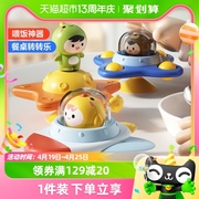 婴幼儿餐桌吸盘转转乐，婴儿玩具卡通宇航员萌趣喂饭神器0-1岁安抚
