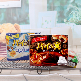 乐天lotte巧克力夹心派日本进口泡芙小零食，休闲食品夹心饼干