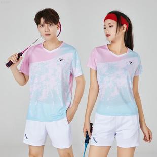 羽毛球服男女套装速干透气情侣款乒乓网球服运动裙裤定制印字