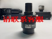 议价 Nikon尼康 3X-A 工具测量显微镜物镜 3倍 镜片通透