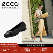 ECCO爱步女鞋单鞋 法式气质真皮芭蕾鞋平底鞋 雕塑奢华222323