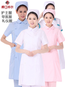 护士服短袖夏季底上领工作服套装显瘦收腰修身护士衣服礼仪服偏襟