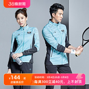 韩版秋冬季款羽毛球服长袖套装，男女训练服外套，长网球服速干运动服