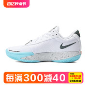 nike/耐克 男子AIR ZOOM G.T. CUT EP运动篮球鞋 HF5705-130