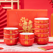 中式陶瓷红碗结婚龙凤碗筷，套装老人生日寿宴，回礼定制碗迁送礼餐具