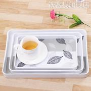茶盘茶水盘长方形家用放北水杯子杯的托水果盘盘茶欧ins塑料
