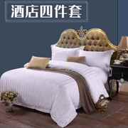 定制酒店宾馆床上用品全棉加厚简约三四件套，纯色贡缎被套床单民宿