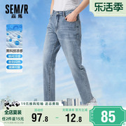 森马牛仔裤男士浅蓝色裤子，2024春季男裤，薄款男款宽松直筒长裤