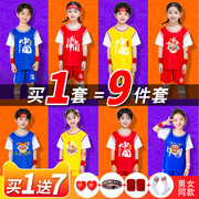 儿童篮球服套装男童女孩幼儿园，比赛训练运动表演队服定制科比球衣