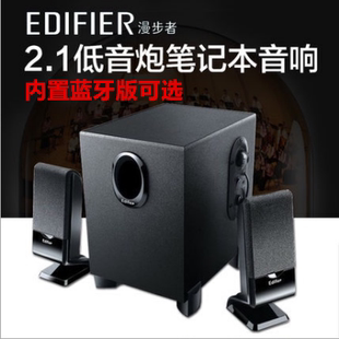 edifier漫步者r101v台式电脑音箱，蓝牙笔记本音响2.1低音炮bt