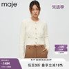 majeoutlet女装时尚，白色短款针织开衫，毛衣上衣122moxymfpca00324