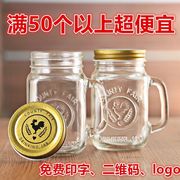 复古公鸡杯带盖吸管梅森杯冷饮带把手网红饮料玻璃杯定制logo印