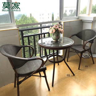 莫家阳台小桌椅三件套休闲茶几一桌两椅二藤椅组合椅子网红 茶桌