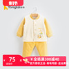 童泰婴儿棉衣春秋新生儿，纯棉薄棉分体套装，0-2岁宝宝加厚保暖衣服
