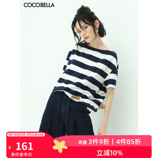 COCOBELLA蓝白条纹一字领短袖T恤女夏通勤休闲针织半袖TS635