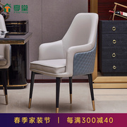 意式轻奢餐椅家用现代简约风，意大利高端皮软包高级(包高级)感扶手餐厅椅子