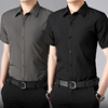 男士夏季短袖白衬衫纯色，商务休闲职业正装韩版衬衣黑色工装长袖寸