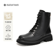 natursun2023秋冬季商场高帮鞋，休闲厚底增高黑色，马丁靴短靴女