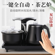 全自动上水烧水壶套装，功夫茶具茶台茶盘电磁炉，煮水泡茶壶保温一体