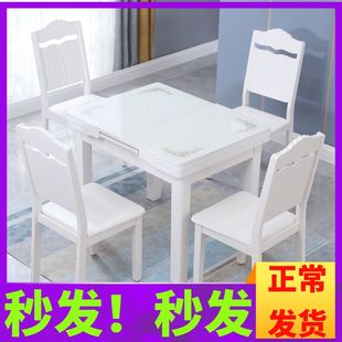 带电磁炉的小户型可伸缩折叠家用餐桌椅组合钢化玻璃，饭桌4-6人