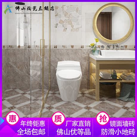 瓷砖厨房卫生间防滑