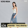 Vero Moda半身裙女2024春夏高腰中长款牛仔开叉直筒休闲个性