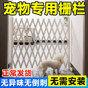 狗围栏隔离门宠物围栏，室内阳台狗笼隔断可伸缩栅栏门挡狗挡猫护栏