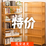 简易书架落地客厅家用实木，学生书柜多层收纳架，卧室儿童楠竹置物架