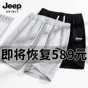 jeep吉普短裤男夏季宽松直筒，休闲透气户外运动裤子潮流大码五分裤