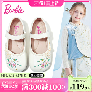 barbie芭比公主系列，女童汉服风鞋子
