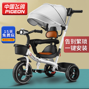 飞鸽溜娃神器儿童，三轮车脚踏车1-3-6岁大号婴儿，手推车宝宝自行车