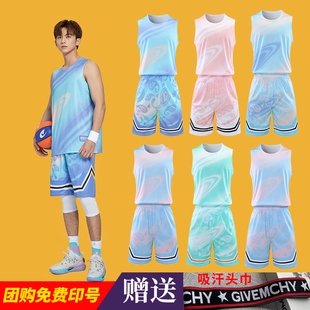 男篮球服套装儿童篮球衣篮球队服，比赛训练球衣可印字印号夏季球衣