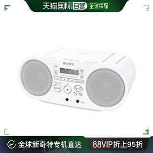 日本直邮SONY 索尼ZS-S40(W) (白色) CD 收音机 ZSS40WC