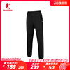 中国乔丹针织长裤男2023冬季篮球运动透气吸汗运动裤AKL43232115A
