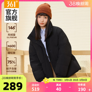 361羽绒服女2023冬季女士，短款羽绒服加厚保暖棉服连帽运动外套