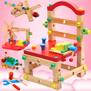 儿童早教益智智力鲁班椅子宝宝可组装拆卸拆装螺母组合拧螺丝玩具