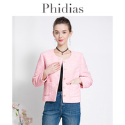 phidias粉红色小香风短外套，女2023年秋冬法式高级感百搭上衣