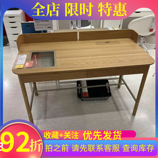 IKEA宜家 里德斯佩书桌台式电脑桌140*70厘米卧室实木办公桌