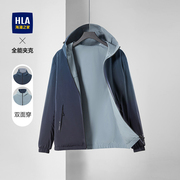 hla海澜之家2024双面穿夹克连帽时尚，潮流易打理(易打理)舒适挺括有型外套