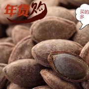 9号瓜蒌子奶油泾县土特产坚果，休闲零食干果，年货吊瓜子