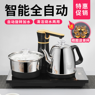全自动上水电热烧水壶家用抽水泡茶桌专用茶台一体电磁茶炉具套装