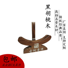 茶饼展示架艺木复古中式茶叶架